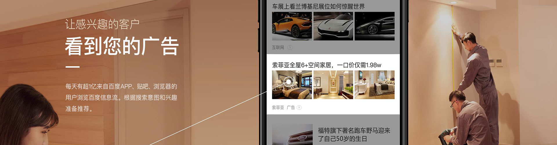 老河口sem竞价员