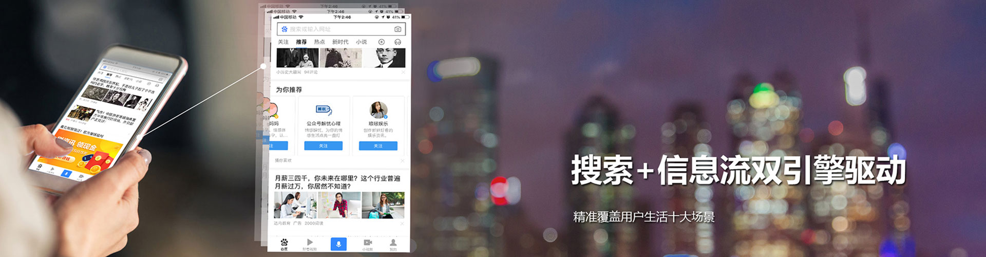 老河口信息流代理