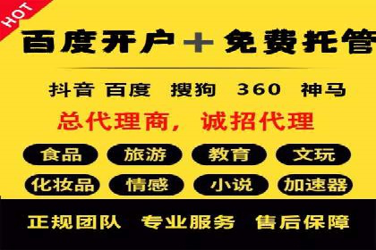 专业SEM托管，案例见证品牌知名度提升