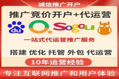 百度推广代运营的优化技巧与实战经验分享